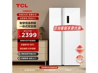  [Slow hand without] TCL 650L T5 double door refrigerator R650T5-S ballet white limited time discount only 2189 yuan