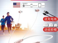 Halfsun 影巨人 I59 入耳式颈挂式蓝牙耳机39.9元 品质保证