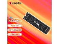  [Hands slow, no use] Kingston 1TB solid state disk 7300MB/s reading speed 799 yuan is 50 yuan cheaper than the original price