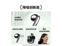  [Hands slow and no use] The Lulian H6 Pro Bluetooth headset costs only 174 yuan!
