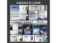  [Slow hands] tcl T9 cross door refrigerator 520 liters rhythmic white 2844 yuan