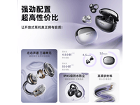 酷泽尔KT01Pro蓝牙耳机 限时优惠169元!