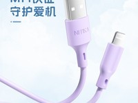 品胜数据线大促来袭!原厂品质 仅19.9元