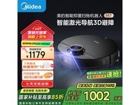 美的M7扫地机器人耀石黑京东促销仅需998元