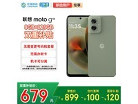 Ħmoto g55 5Gֻǳֵ̳Ż