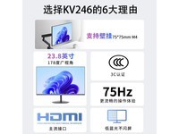  [Manual slow without] KVL display 329 yuan, 23.8 inch ultra-thin full screen, HD, full screen, no flicker