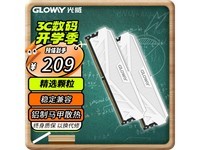 【手慢无】GW光威天策 DDR4 3200MHz内存条价格崩盘仅需202元