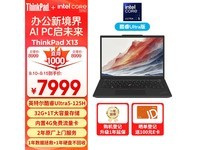 ޡThinkPad X13 AI 2024Ultraᱡ7859Ԫ