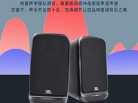 JBL PS3500Яʽ쵽ּ۽199Ԫ