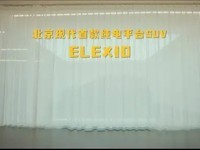 �����ִ�ELEXIO���࣬�����º���2.0ս��