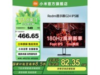 P24FCA-RGʾ180Hzˢͼ۴