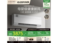 COLMOL{C1.5ƥޕrػ3475Ԫ