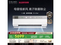 COLMO 1ƥһЧ{Cփr4140Ԫ