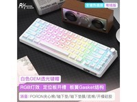  [No slow hands] Super value discount! RK R65 mechanical keyboard only costs 99 yuan