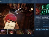  Horror thriller game "Ghost Guardian" Steam page online supports simplified and traditional Chinese
