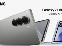 三星新一代折叠屏手机Galaxy Z Fold6外观曝光 直角边框设计抢眼