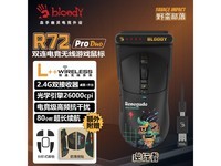 ˫R72 Pro DuoҰ羺꣬ӯ׼349Ԫ޾Ϸ