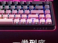 黑爵 AK680 Max 三模磁轴键盘发布:8K 回报率、68 键布局,99 元起