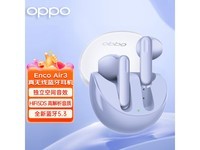 【手慢无】OPPO Enco Air3 半入耳式真无线动圈降噪蓝牙耳机 159元入手