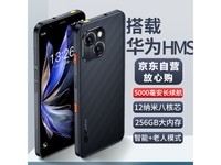  [Slow Handing] Tianyu M15 Pro mobile phone only sells for 469 yuan, and the discount time is limited