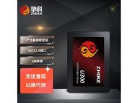 【手慢无】89元入手240GB SSD固态硬盘，价格太诱人了！