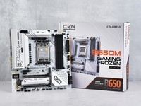  Seven Rainbow B650M GAMING FROZEN motherboard evaluation, various ways to play