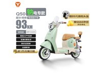 100公里续航+8小时快充!雅迪电动车特价4399元