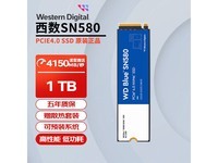 西部数据M.2 固态硬盘1TB 397元