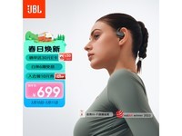 JBL Soundgear sense591Ԫ