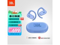 JBL Soundgear senseȦǴҶʽȦ