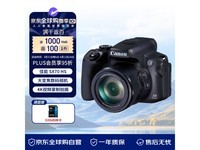 佳能PowerShot SX70 HS数码相机京东国际优惠价4699元