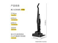 德尔玛P70无线智能洗地机,热水自洁高效清洁