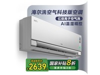 KFR-35GW/E3-1Pro{Ƽޕrػ2468Ԫ