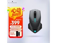 外星人AW610M鼠标京东促销,到手价339元