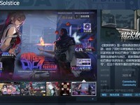《雷索纳斯》上架Steam 预计2025年发售