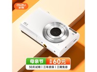  [Slow hands] 419 yuan for 48 million pixel digital camera, a must for students!