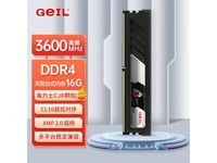 ʿ3600Ƶʣ16GBGeIL  DDR4ڴ189Ԫ