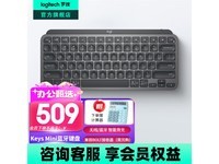 ޼LogitechMX Keys Mini̾509Ԫ