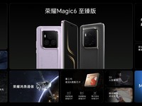  Glory Magic6 Ultimate Challenge Huawei P70!