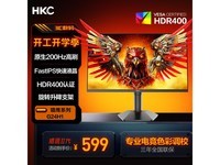 HKC G24H1 23.8英寸IPS显示器到手价471元!