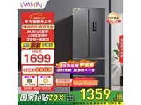 »ªÁè BCD-326WFPH ·çÀä¶àÃűùÏ䣬²ÉÓÃÒ»¼¶ÄÜЧ˫±äƵ¼¼Êõ£¡
