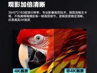 乐视55英寸4K电视 原价1499现1299