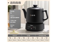 美的5L全自动煎药壶 江苏辽宁享补贴优惠