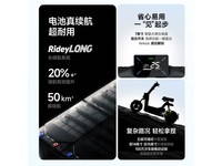 九号Vz MIX电动自行车限时特惠,智能助力轻量化设计