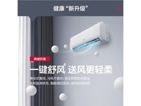  [Slow hand] Auxay Air conditioner hang up: Level 1 energy efficiency+intelligent power saving+Level 1 stick!