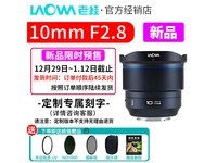 ޡ10mm F2.8ԶԽͷ30ԪŻݵּ5968