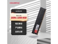  [Slow in hand] Seven Rainbow DDR4 8GB desktop memory JD promotion is only 109 yuan!