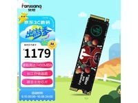 【手慢无】梵想S790系列固态硬盘限时优惠1599元！