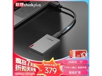 【手慢无】thinkplus 迷你移动硬盘 1TB 仅售357元！