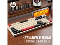  [Slow hands] HP K98 customized mechanical keyboard JD preferential price 279 activity time is limited!